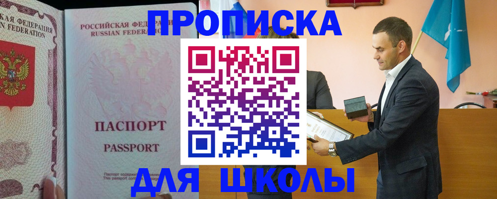 пропишу в квартире в Бежецке