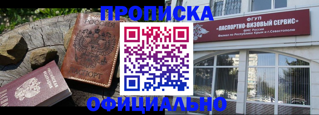 найти адрес прописки в Бежецке